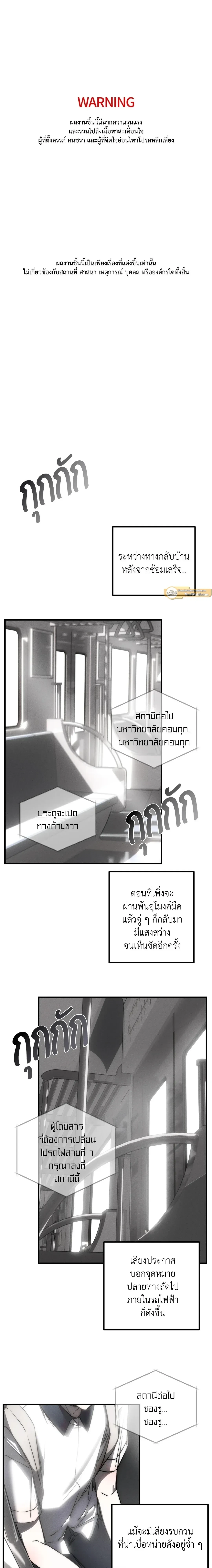 ภาพที่ 2