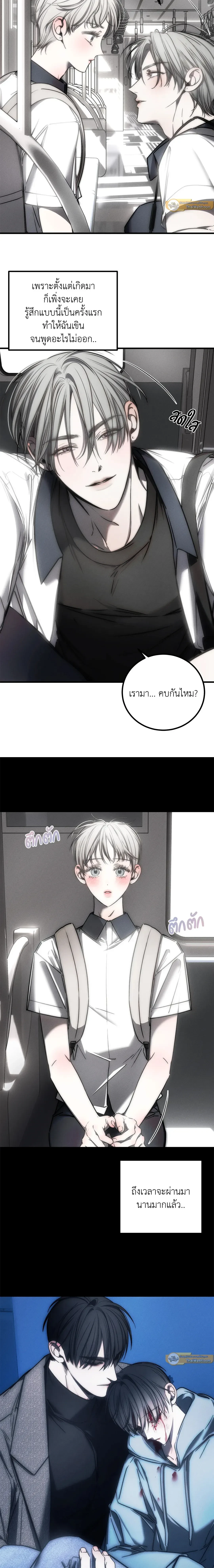 ภาพที่ 4