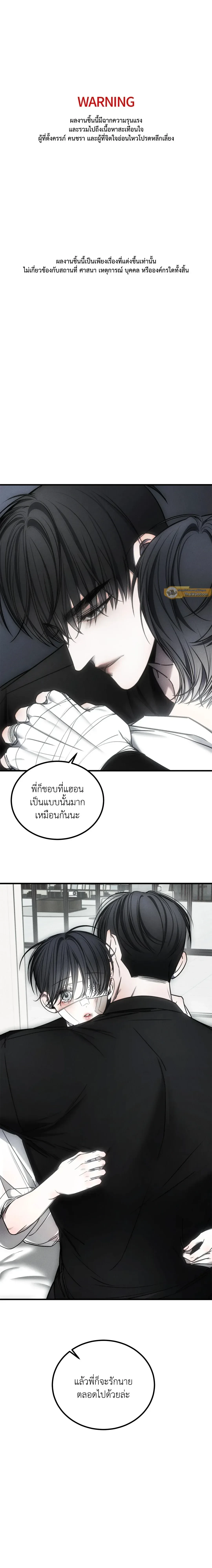 ภาพที่ 2