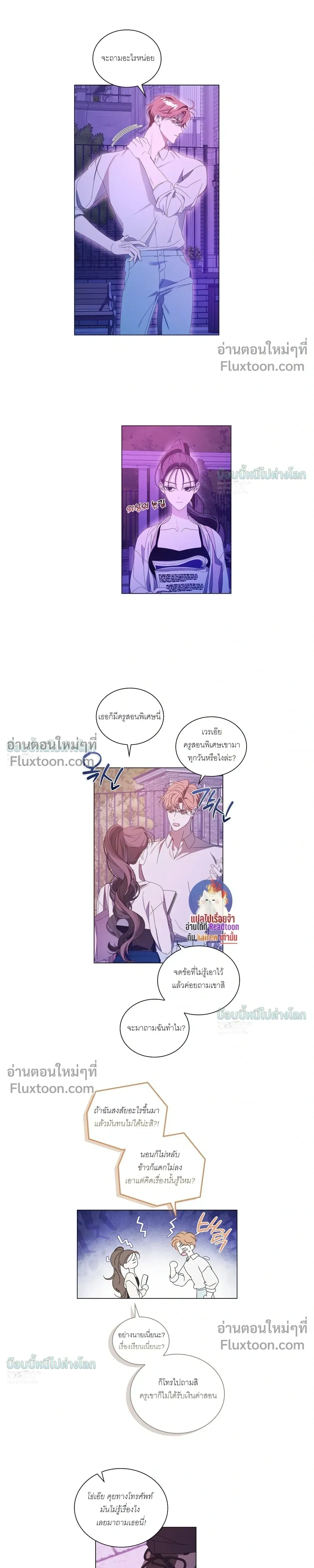 ภาพที่ 3