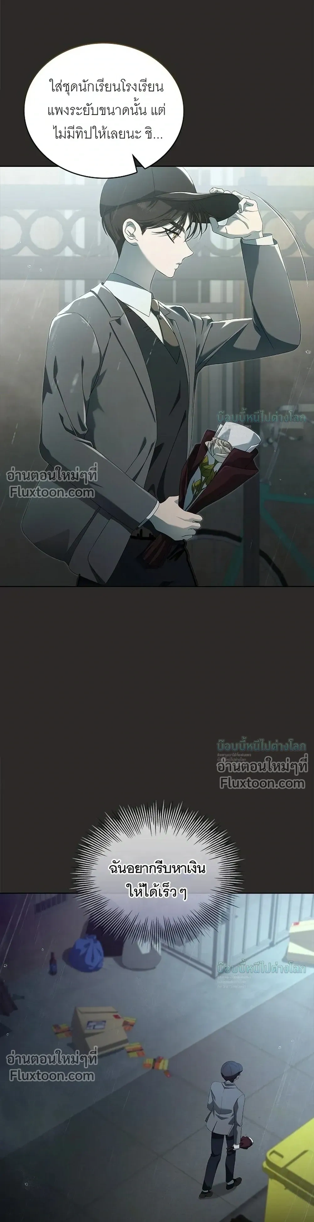 ภาพที่ 3