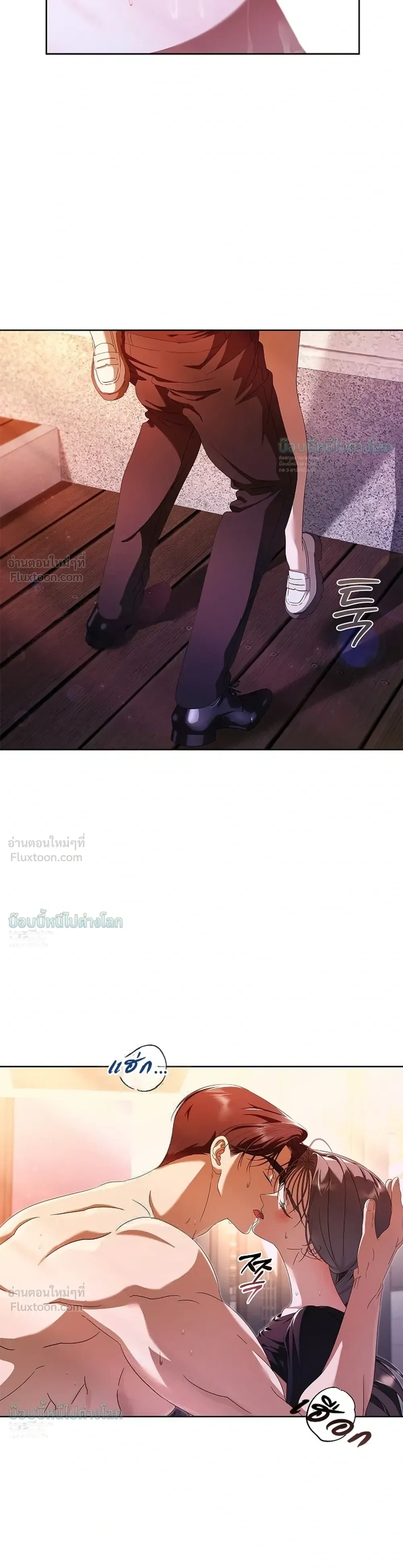 ภาพที่ 3