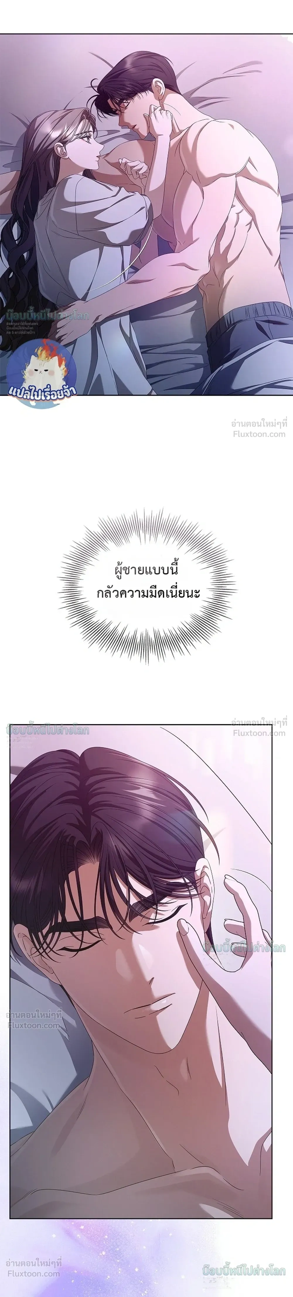 ภาพที่ 4