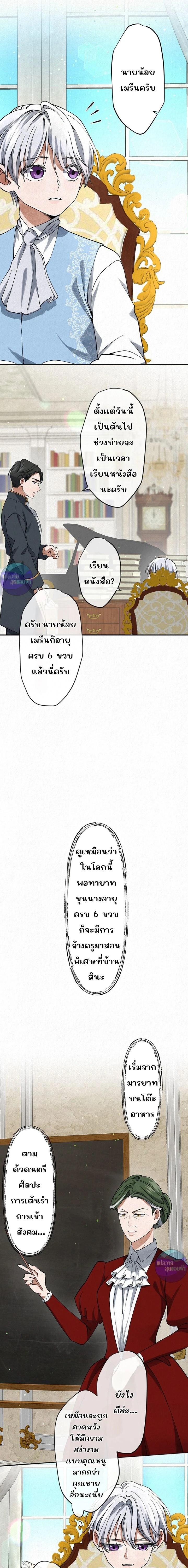 ภาพที่ 4