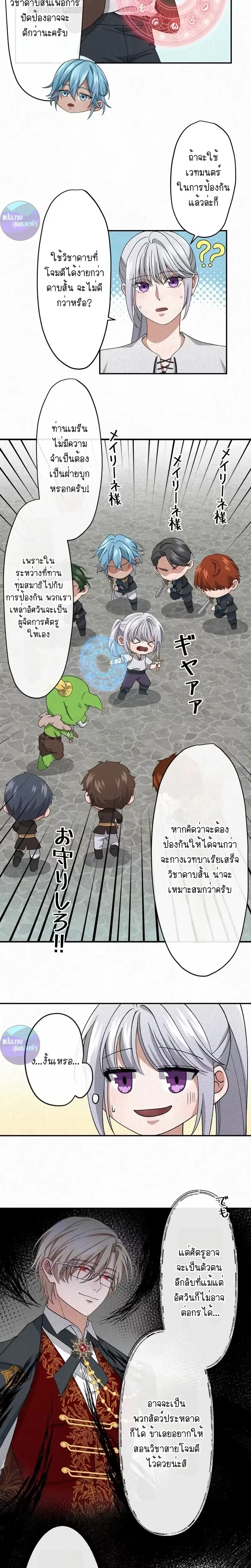 ภาพที่ 4