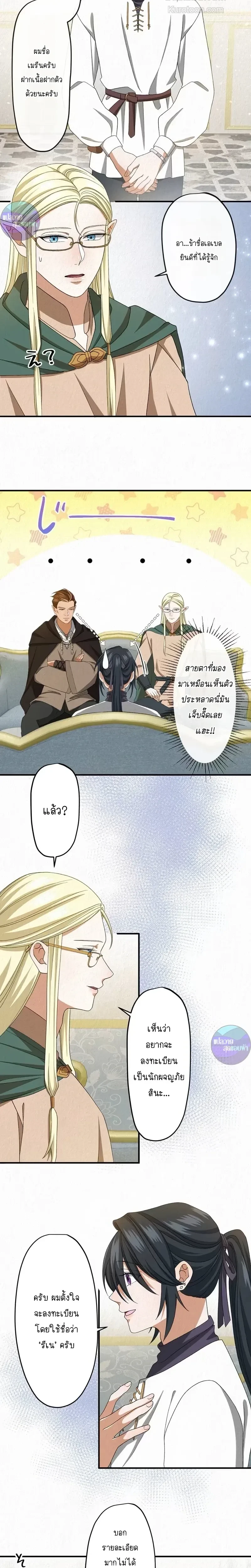 ภาพที่ 4