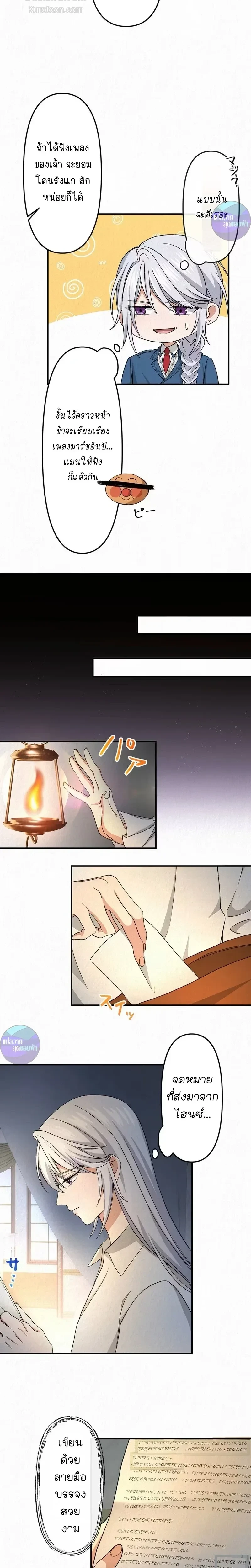 ภาพที่ 4