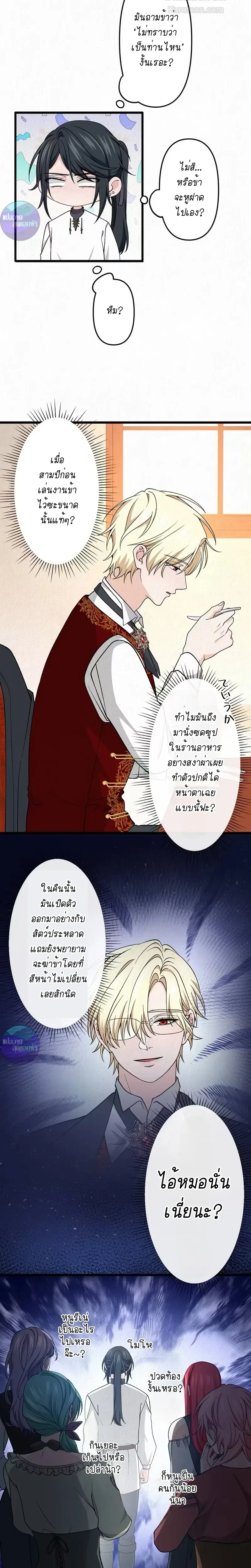 ภาพที่ 4