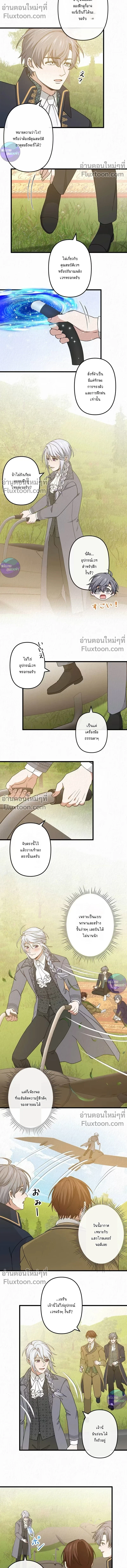 ภาพที่ 4