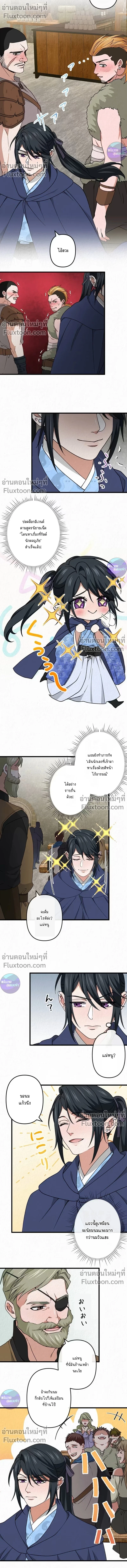 ภาพที่ 4