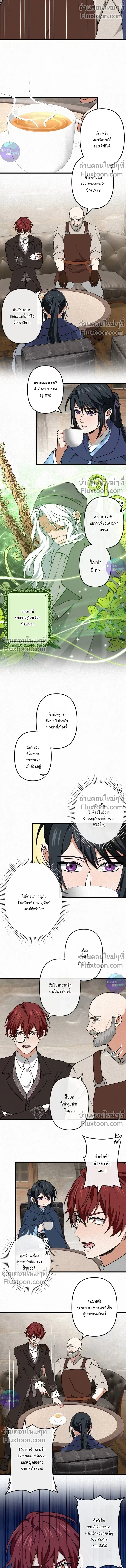 ภาพที่ 4