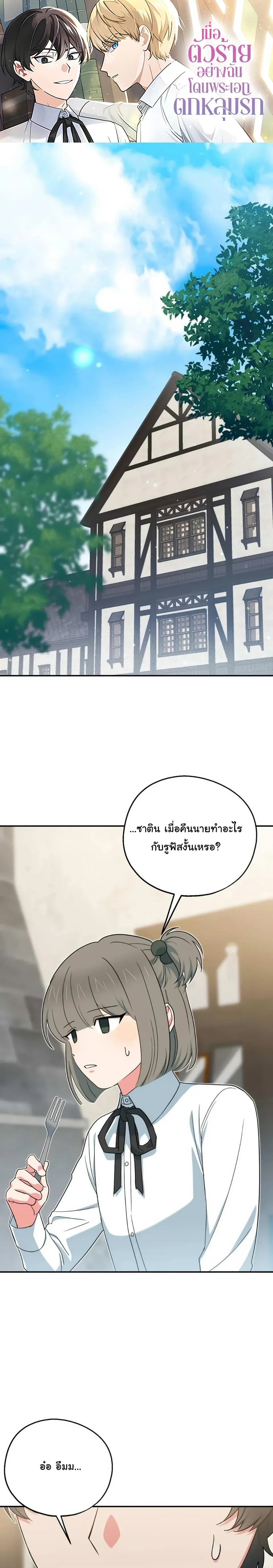 ภาพที่ 1