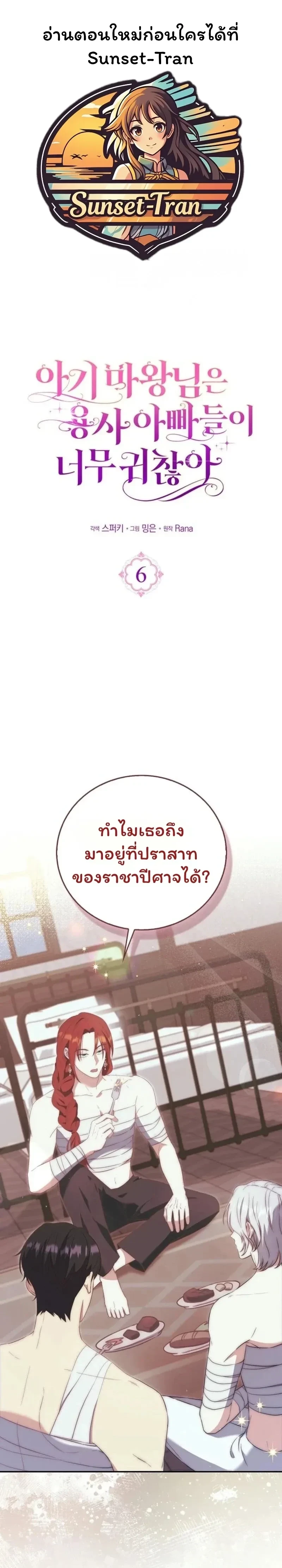 ภาพที่ 1