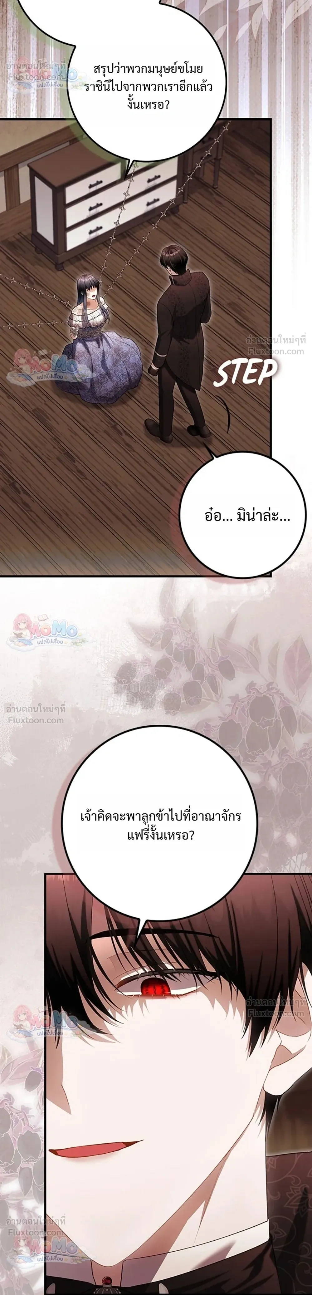 ภาพที่ 4