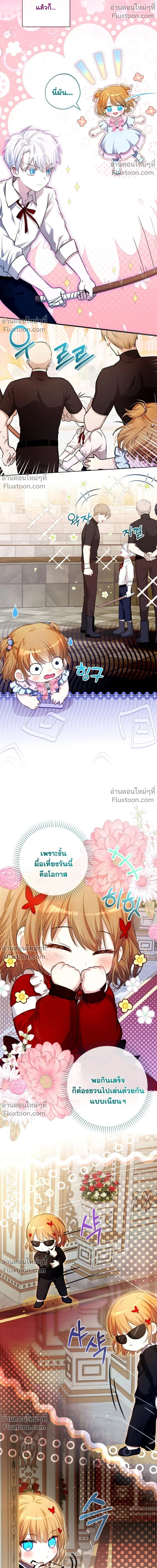 ภาพที่ 4