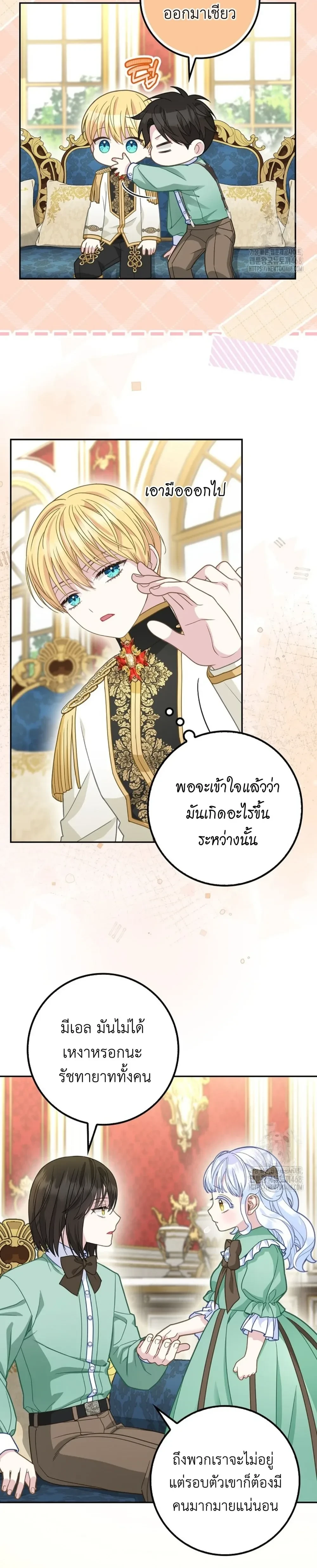 ภาพที่ 3