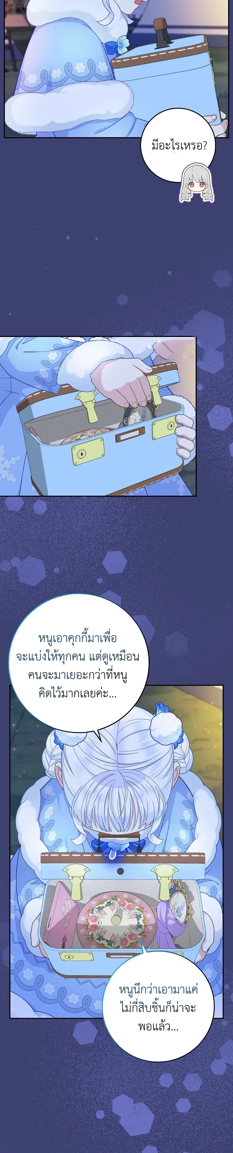 ภาพที่ 3