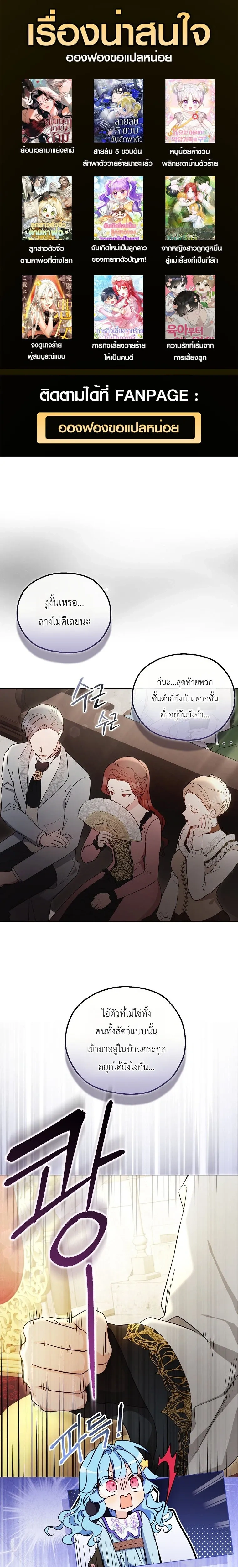 ภาพที่ 1