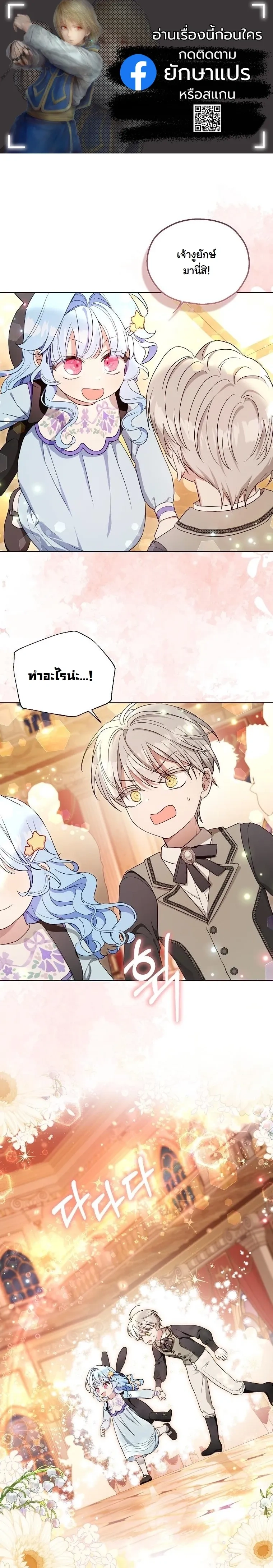 ภาพที่ 1