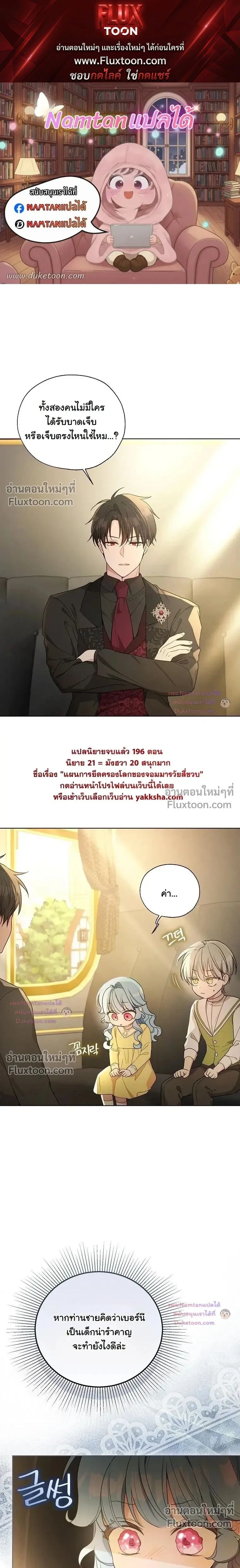 ภาพที่ 1