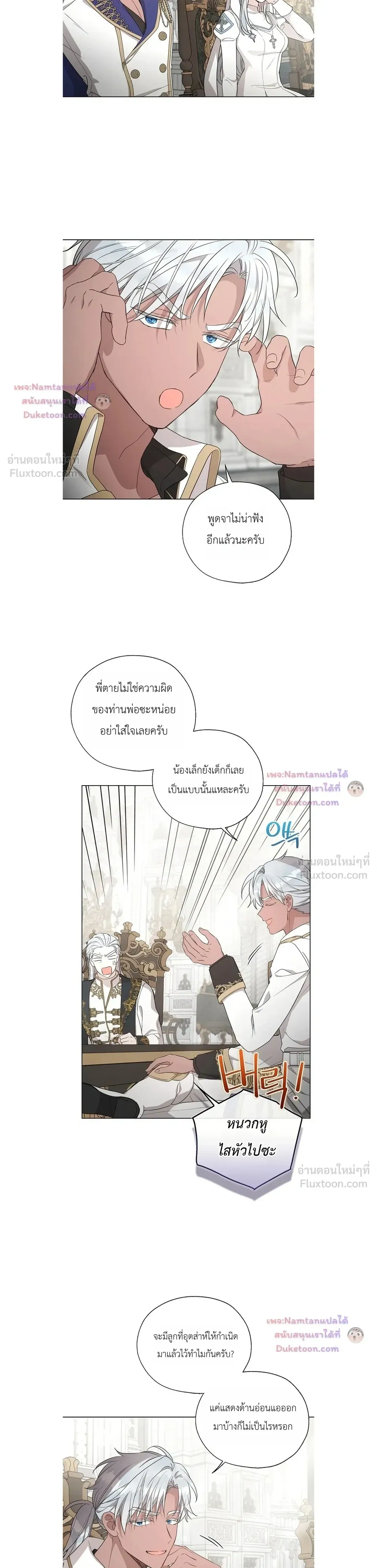 ภาพที่ 2