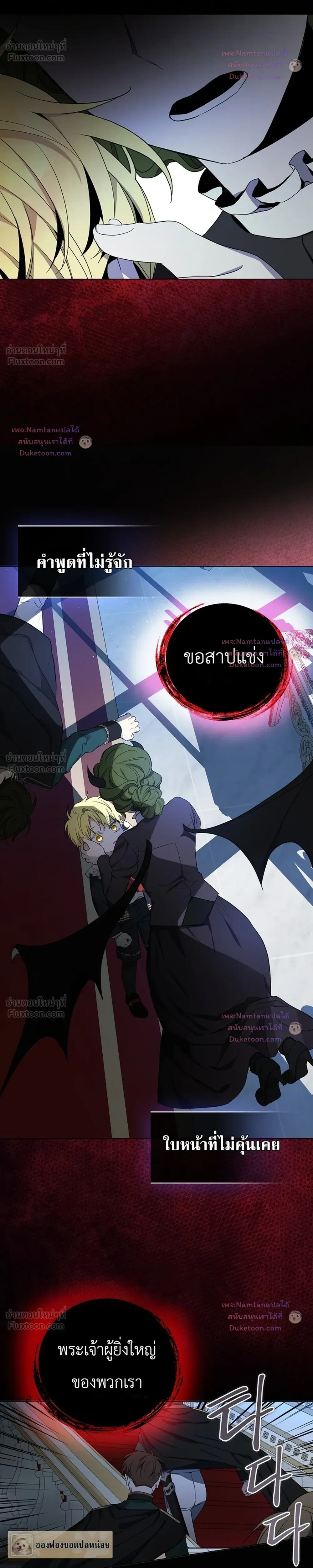 ภาพที่ 4