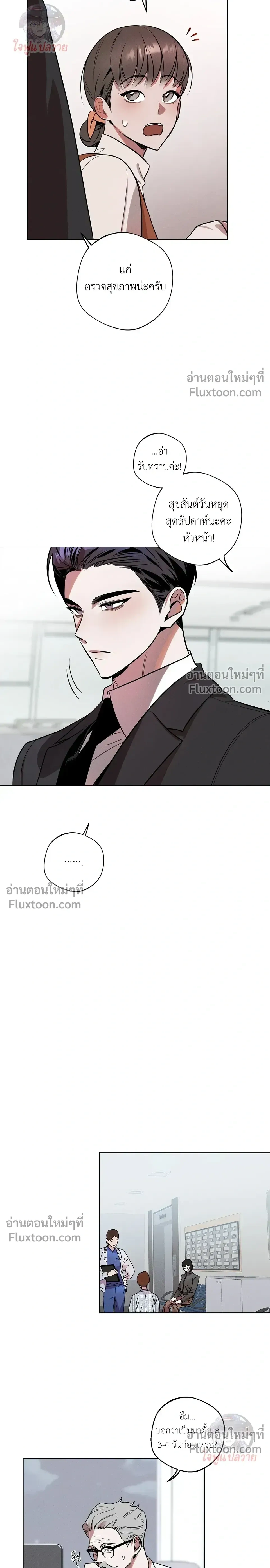ภาพที่ 2