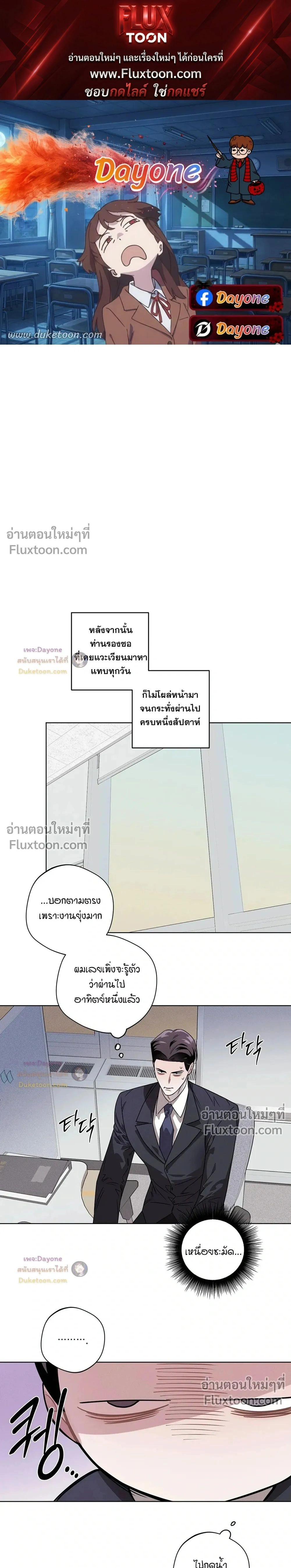 ภาพที่ 1