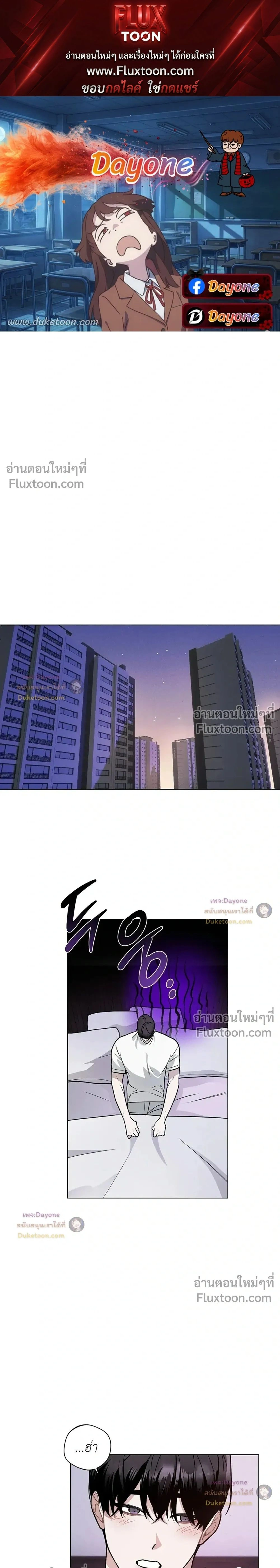 ภาพที่ 1