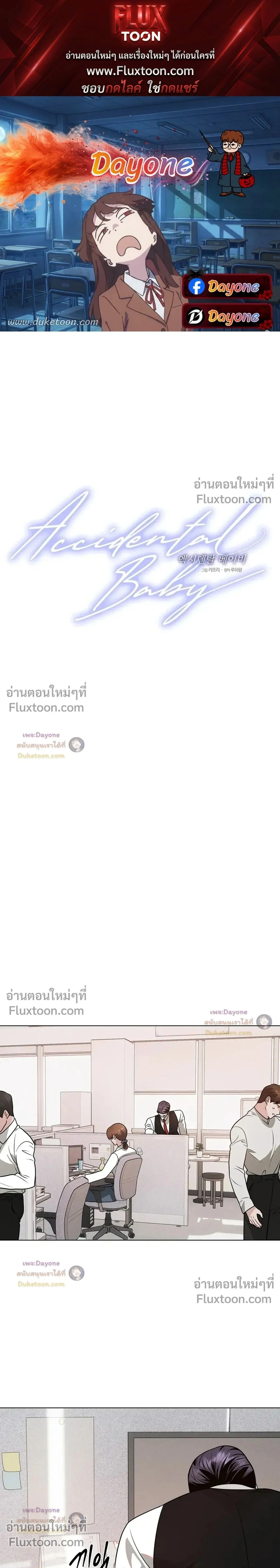 ภาพที่ 1