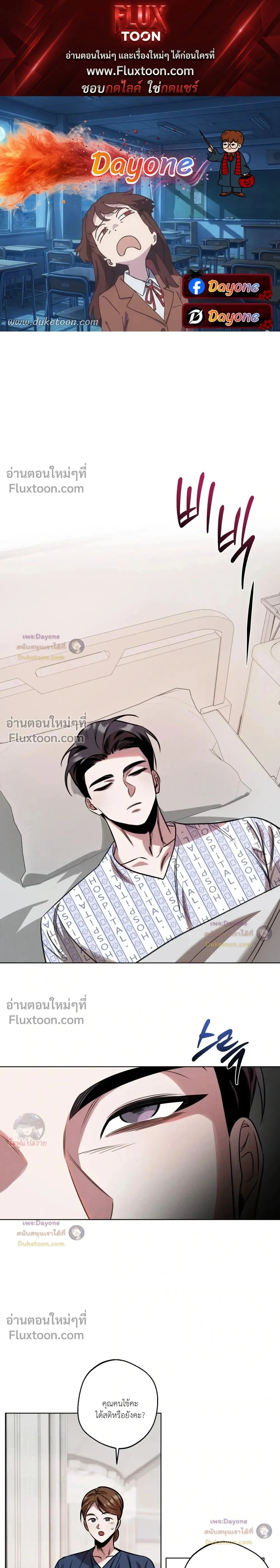 ภาพที่ 1