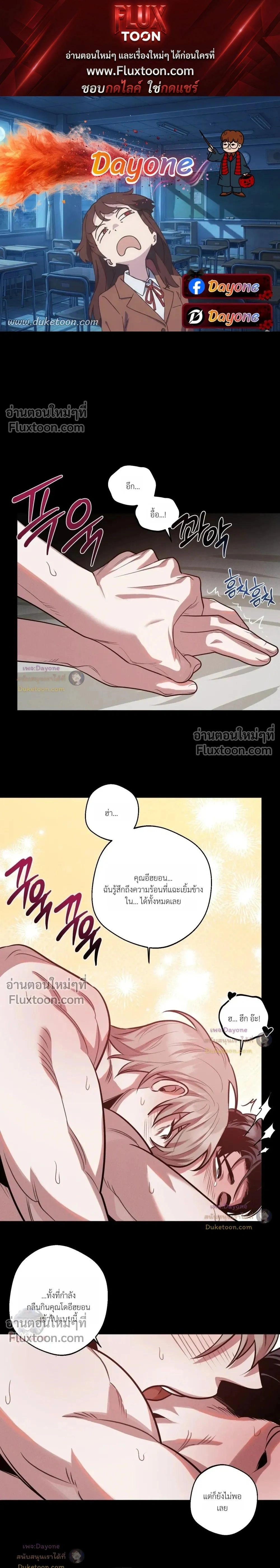 ภาพที่ 1