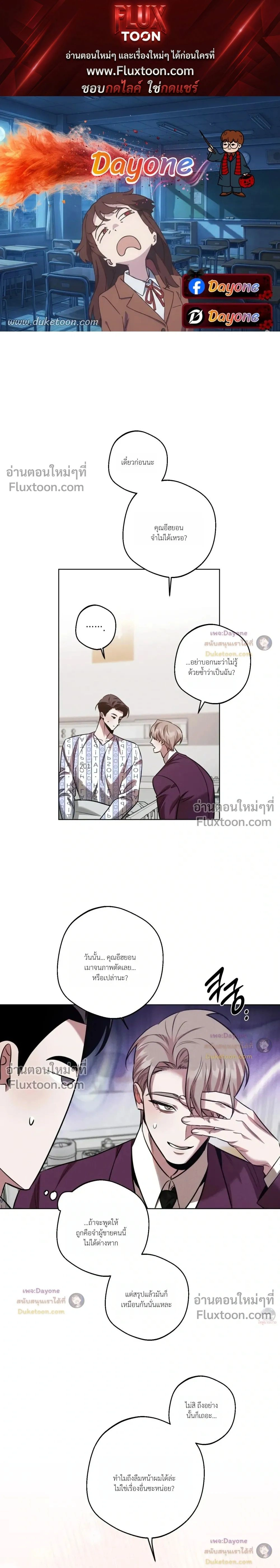 ภาพที่ 1