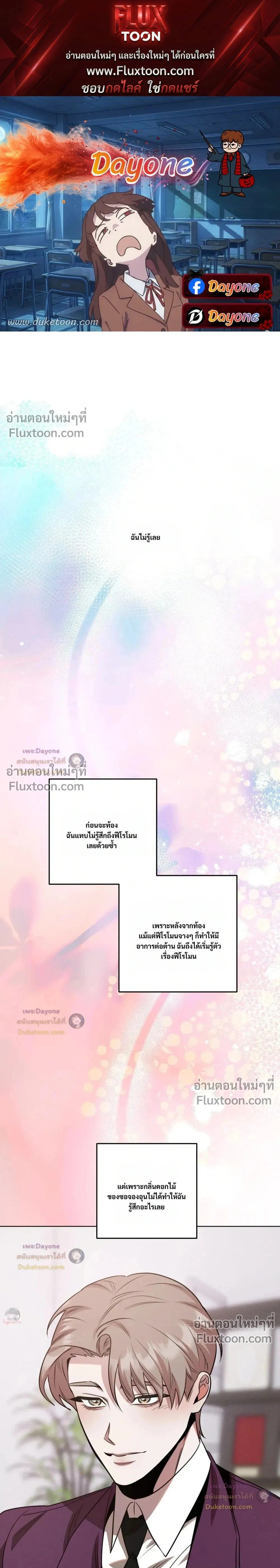 ภาพที่ 1