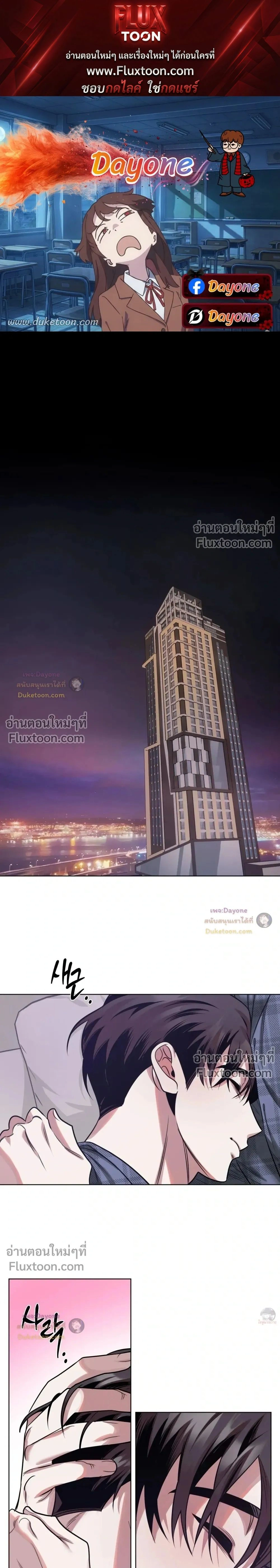 ภาพที่ 1