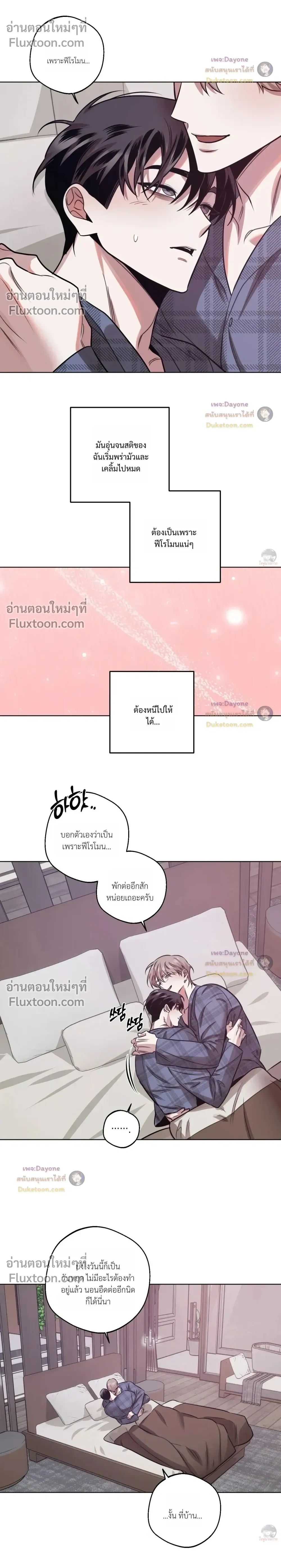 ภาพที่ 4