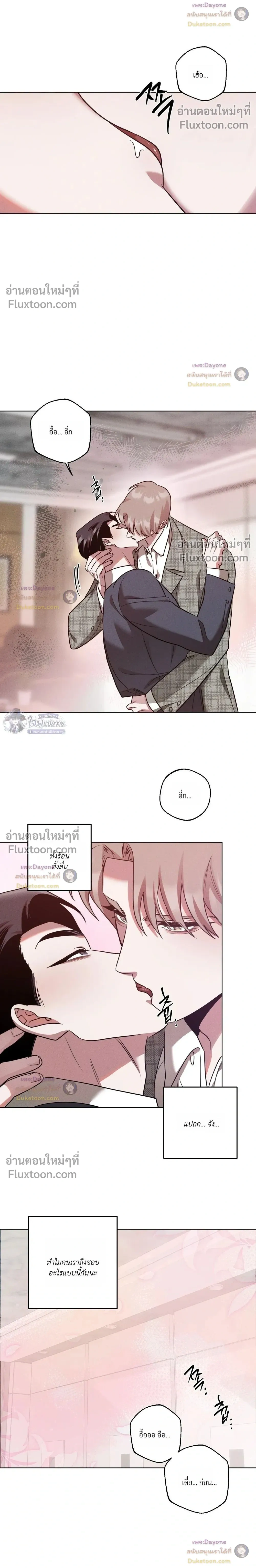 ภาพที่ 4