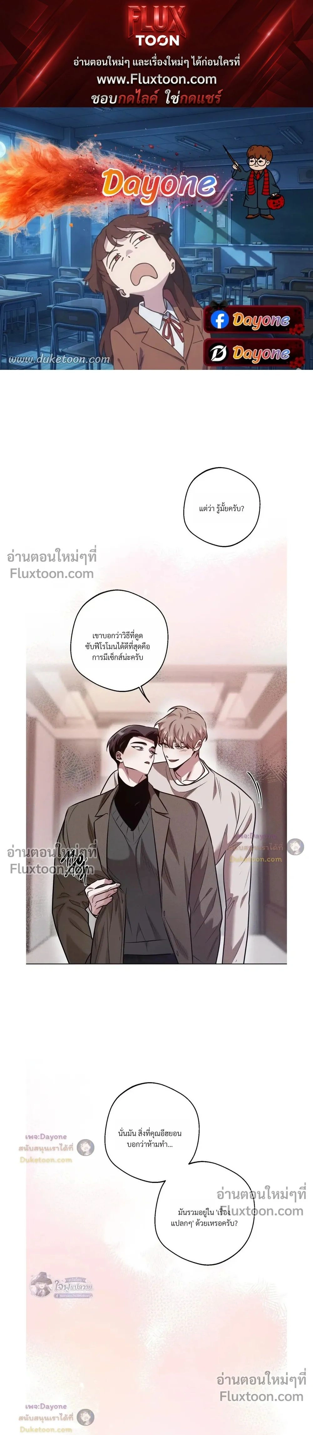 ภาพที่ 1
