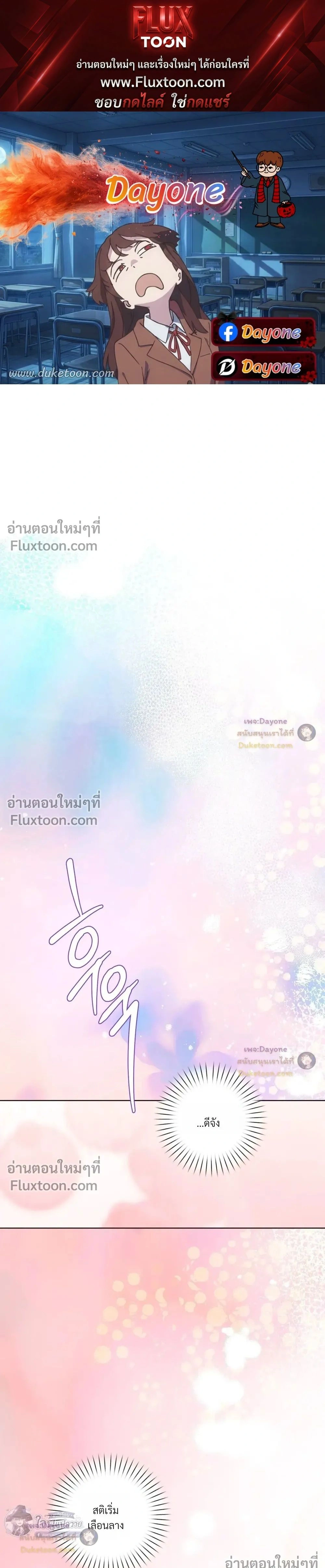 ภาพที่ 1