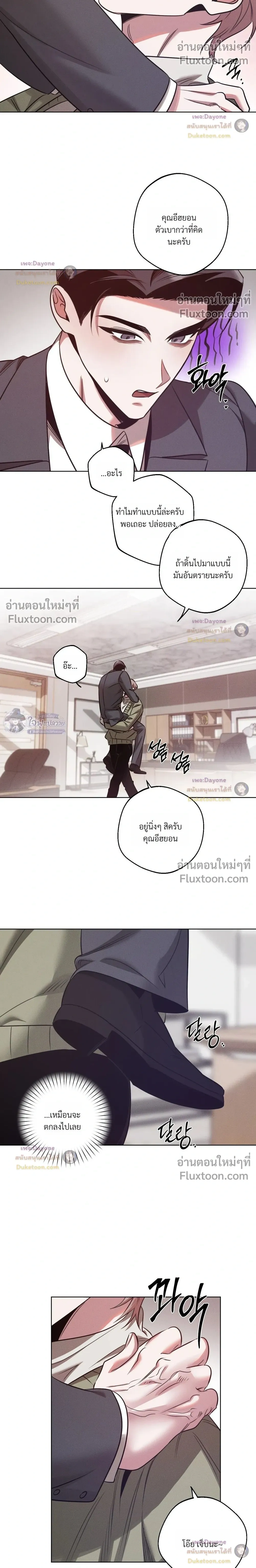 ภาพที่ 4