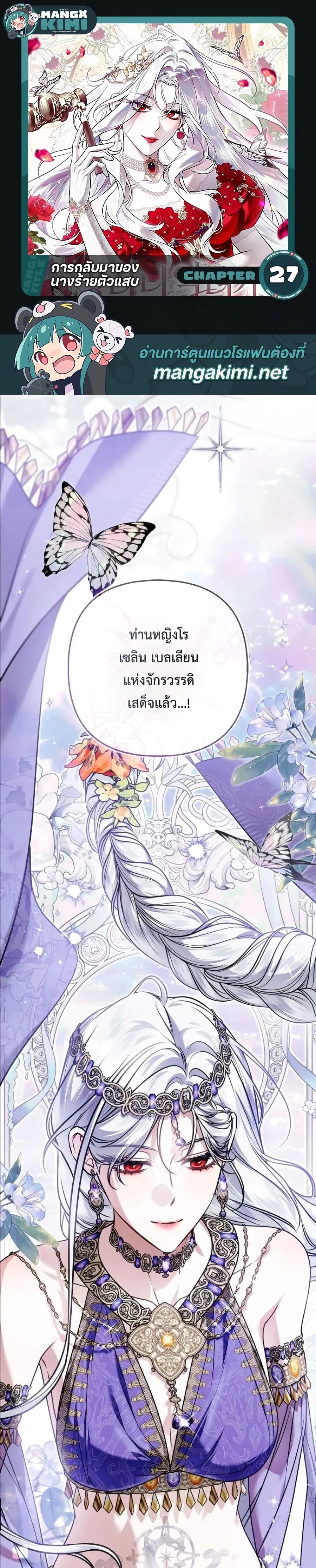 ภาพที่ 1