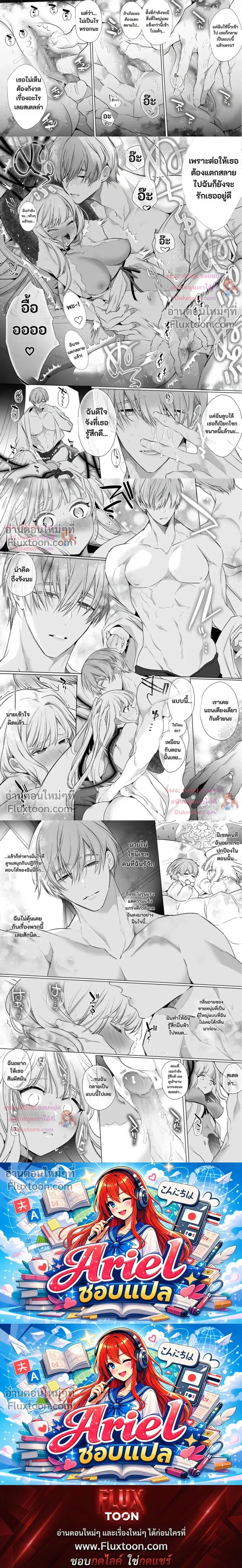 ภาพที่ 3