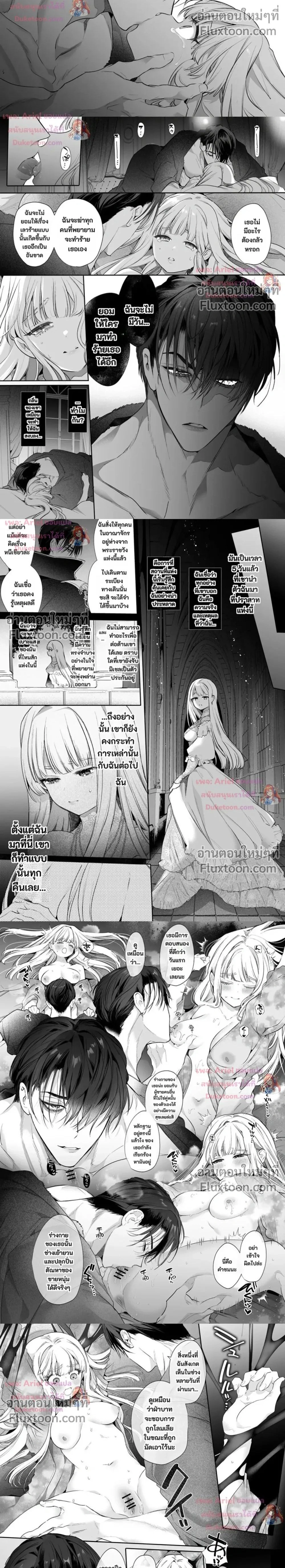 ภาพที่ 2