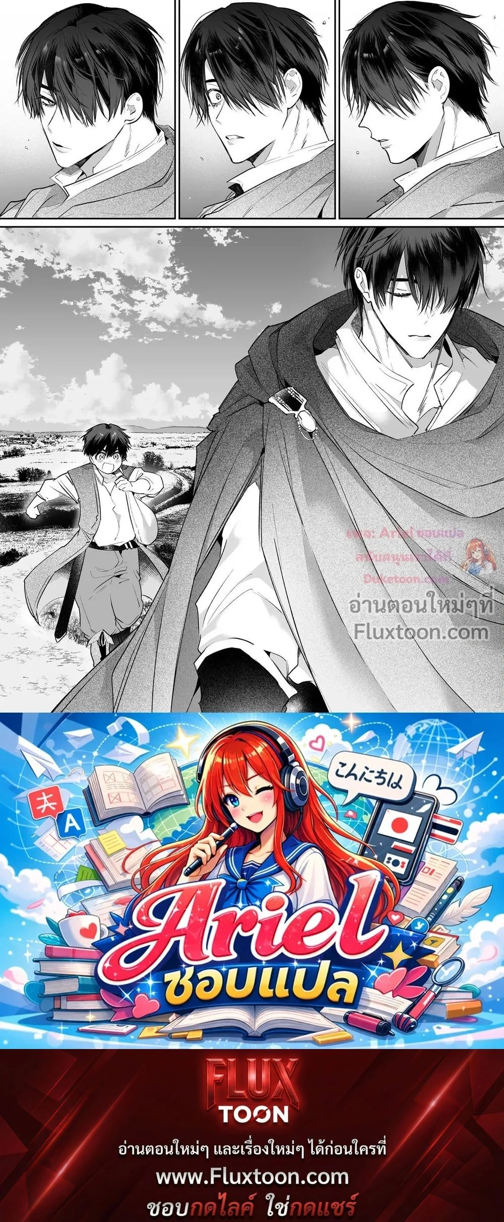 ภาพที่ 3