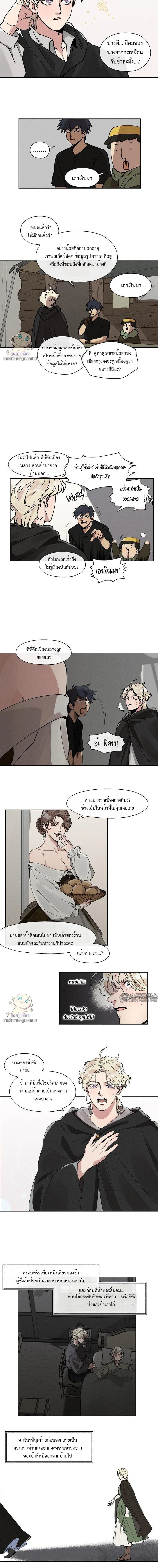 ภาพที่ 2