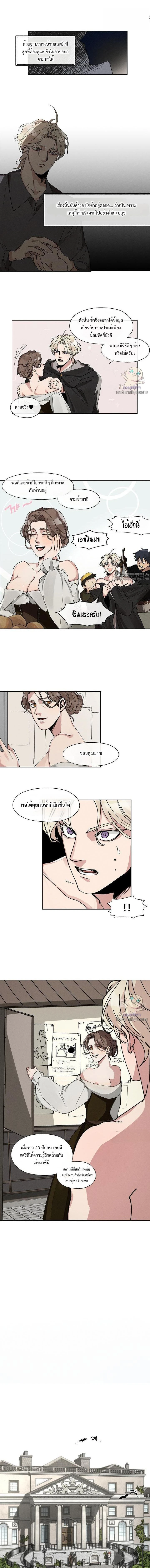 ภาพที่ 3