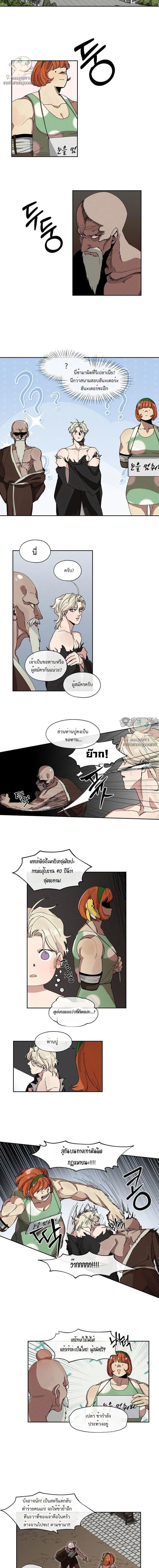 ภาพที่ 4