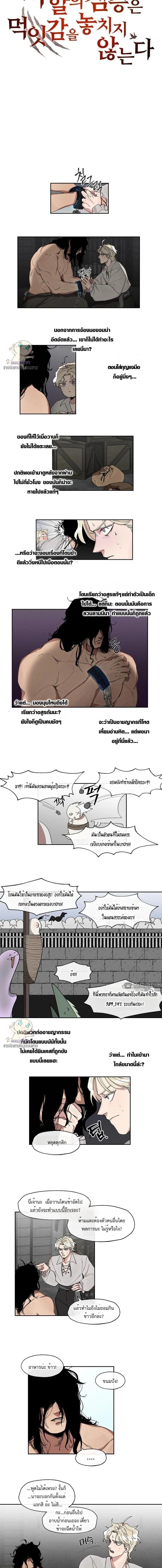 ภาพที่ 2