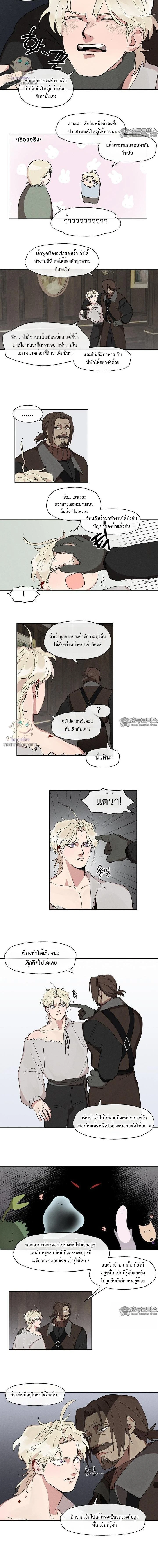 ภาพที่ 4