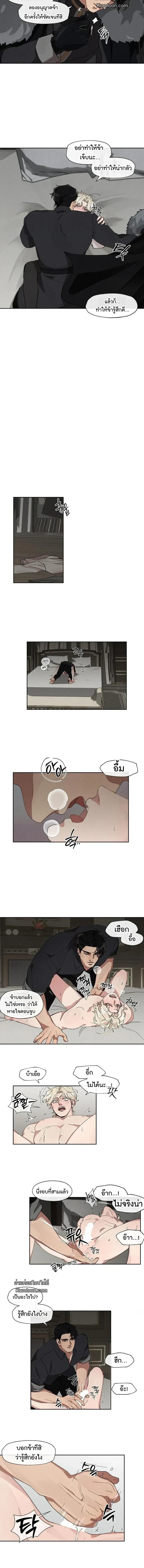 ภาพที่ 4